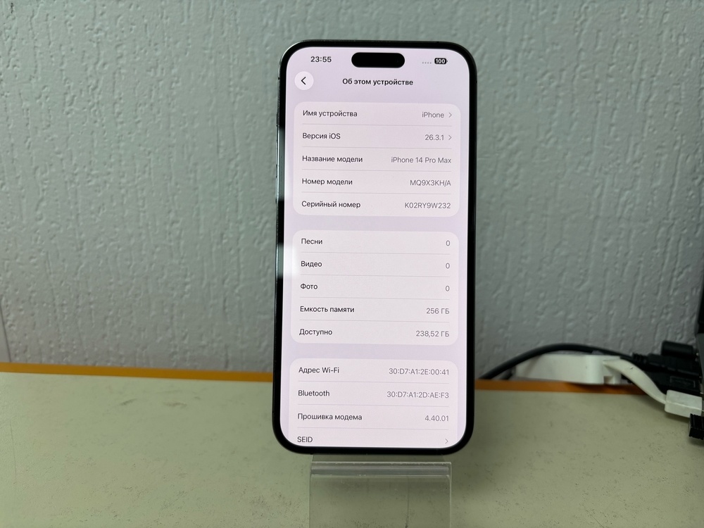 Смартфон Apple Iphone 14 Pro Max 256Gb