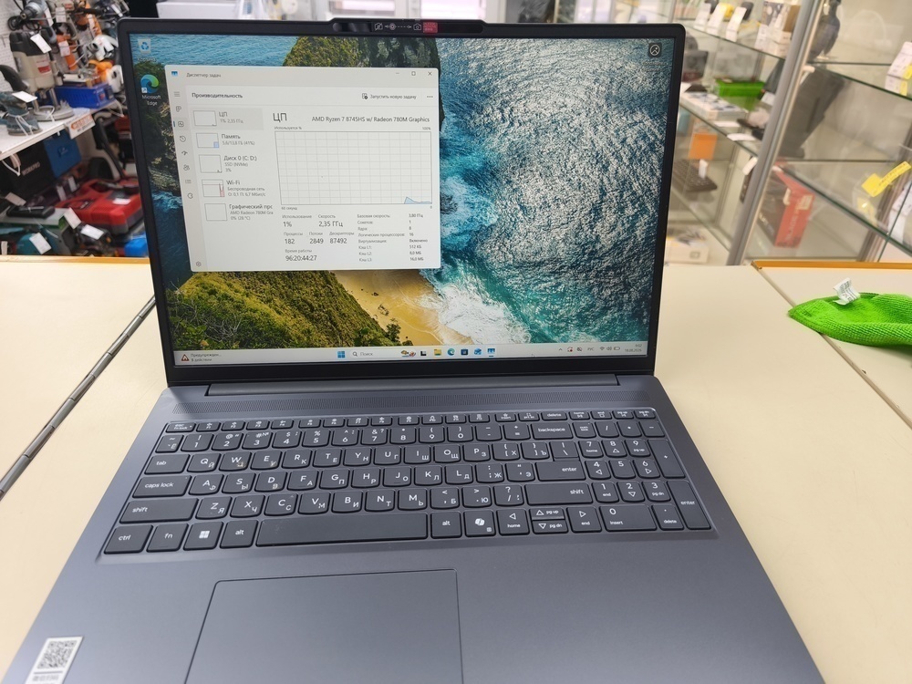 Ноутбук Lenovo; Ryzen 7 8745H, Radeon 780M, 16 Гб, 512 GB, Нет