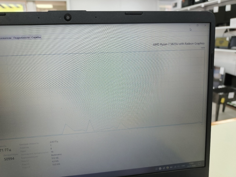 Ноутбук HP; Ryzen 7 5825U, AMD Radeon (TM) Graphics, 16 Гб, 500 Гб, Нет