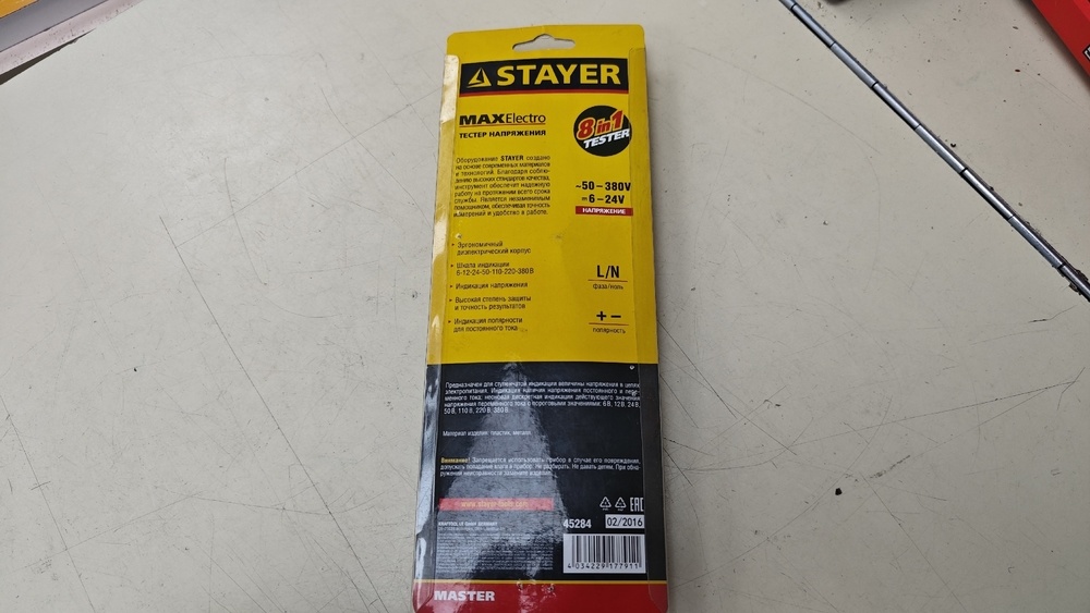 Тестер Stayer 8 in 1 45284