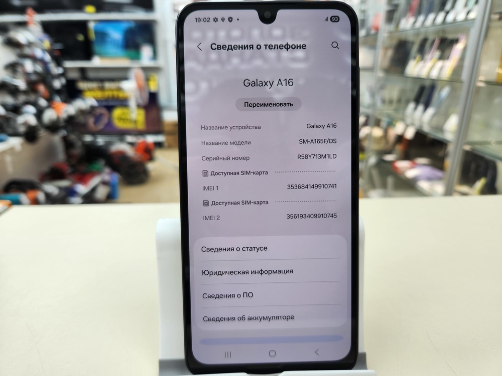 Смартфон Samsung Galaxy A16 4/128