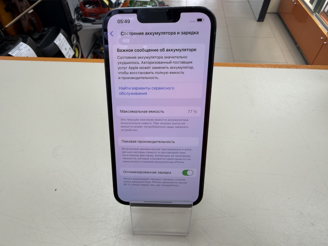 Смартфон Apple iPhone 13 Pro 128Gb