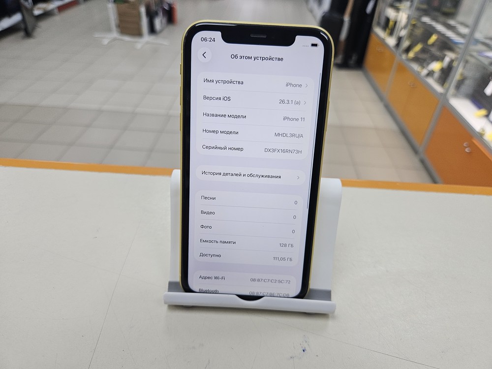 Смартфон Apple iPhone 11 128Gb