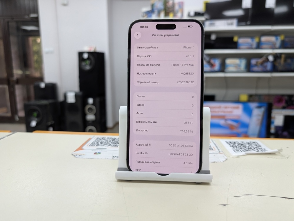 Смартфон Apple Iphone 14 Pro Max 256Gb