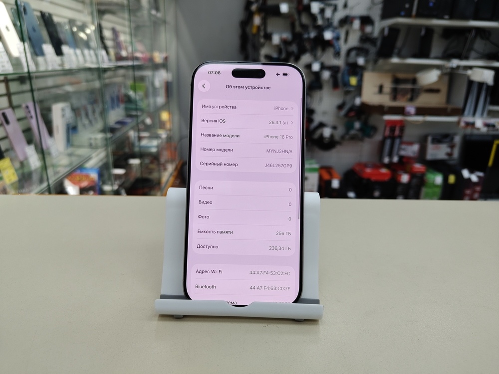 Смартфон Apple Iphone 16 Pro 256Gb