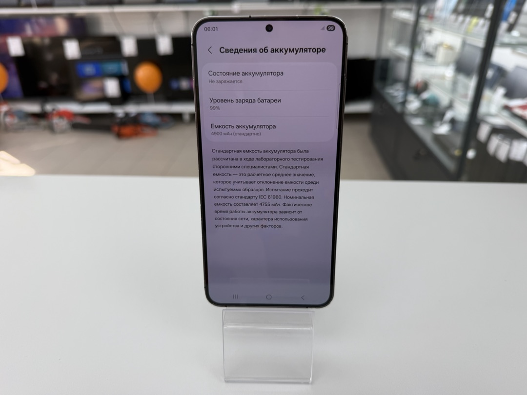 Смартфон Samsung Galaxy S24+ 12/256