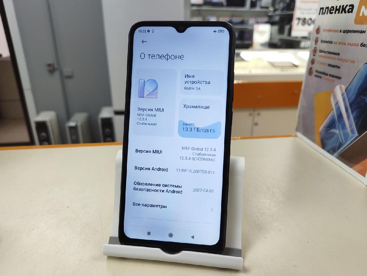 Смартфон Xiaomi Redmi 9A 4/128