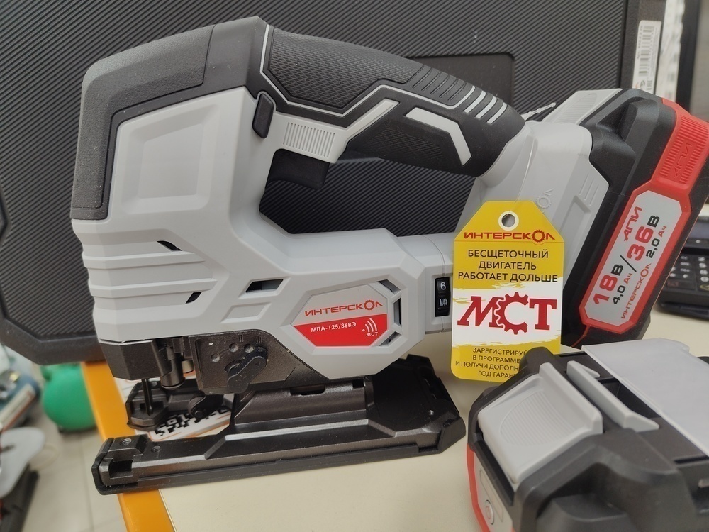 Лобзик Интерскол МПА-125/36ВЭ