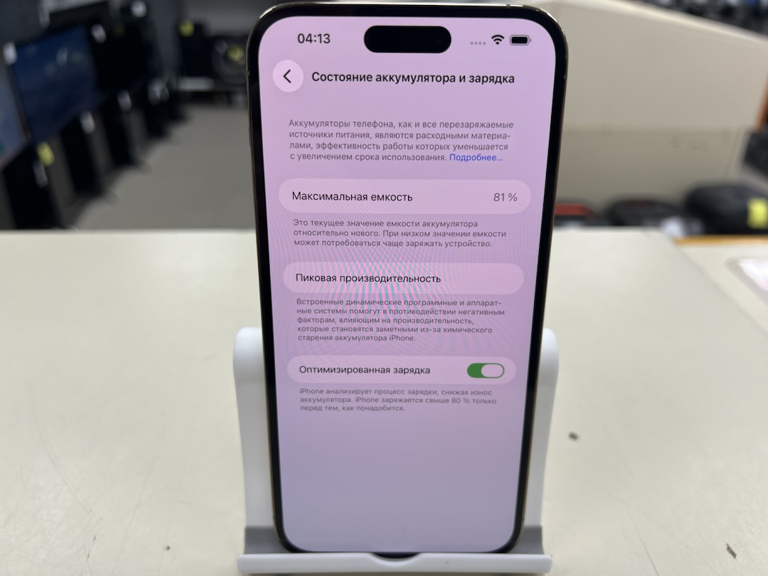 Смартфон Apple Iphone 14 Pro Max 256Gb