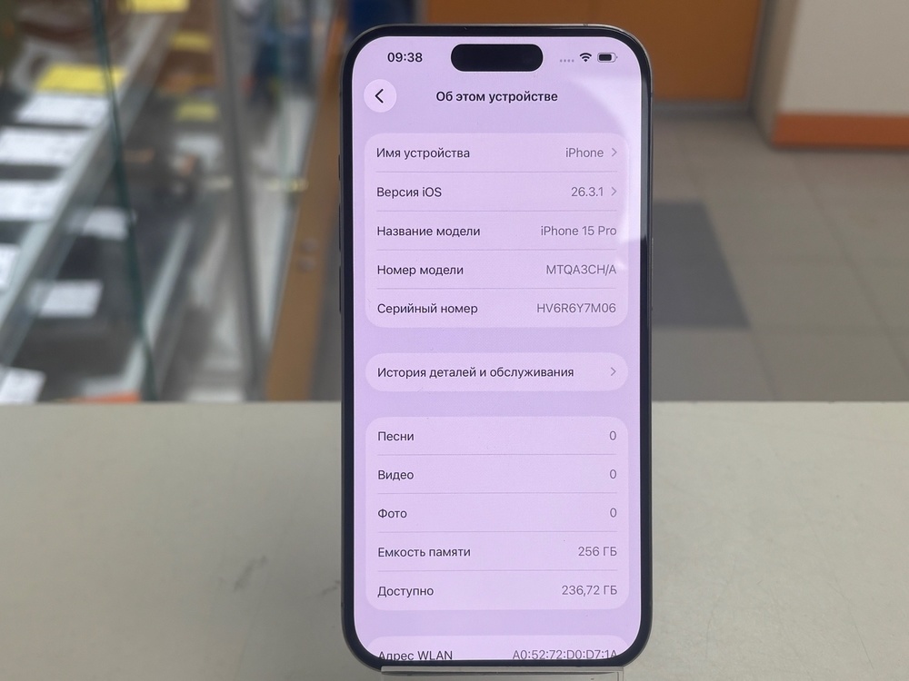 Смартфон Apple Iphone 15 Pro 256Gb
