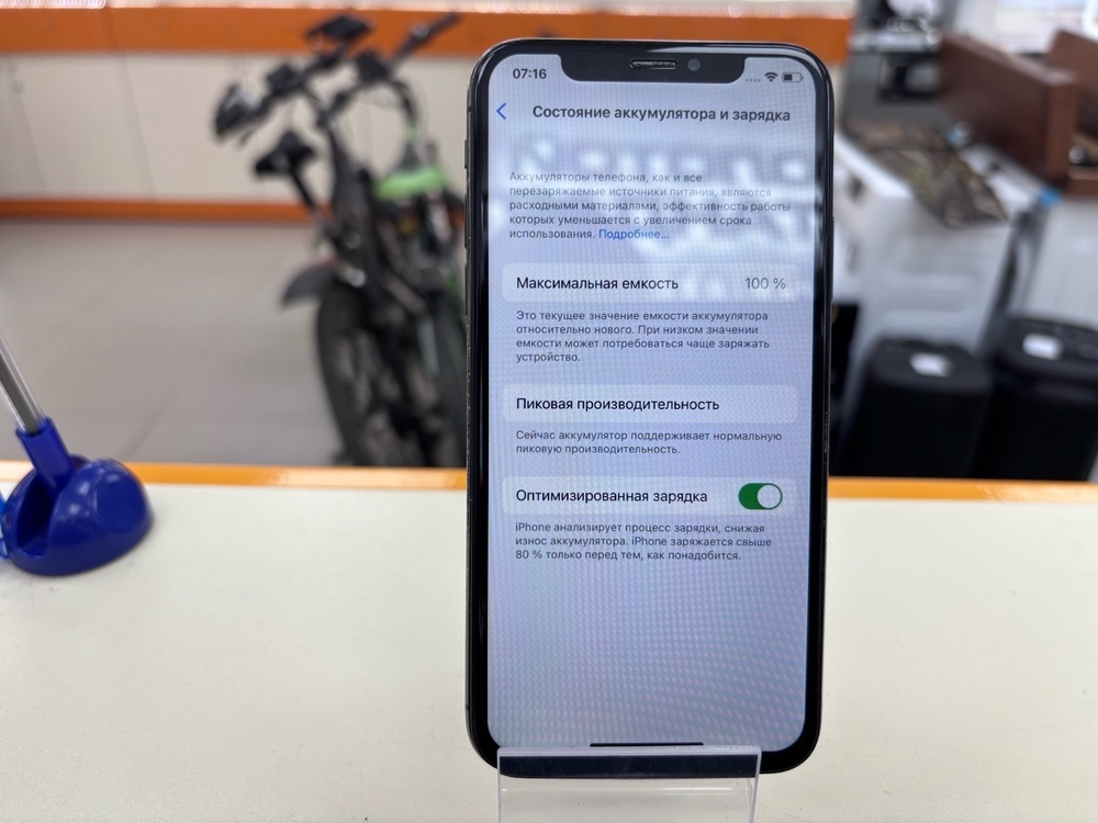 Смартфон Apple iPhone X 256Gb