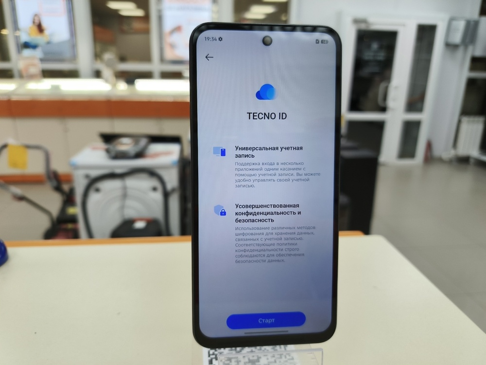 Смартфон Tecno Spark 40C 4/128