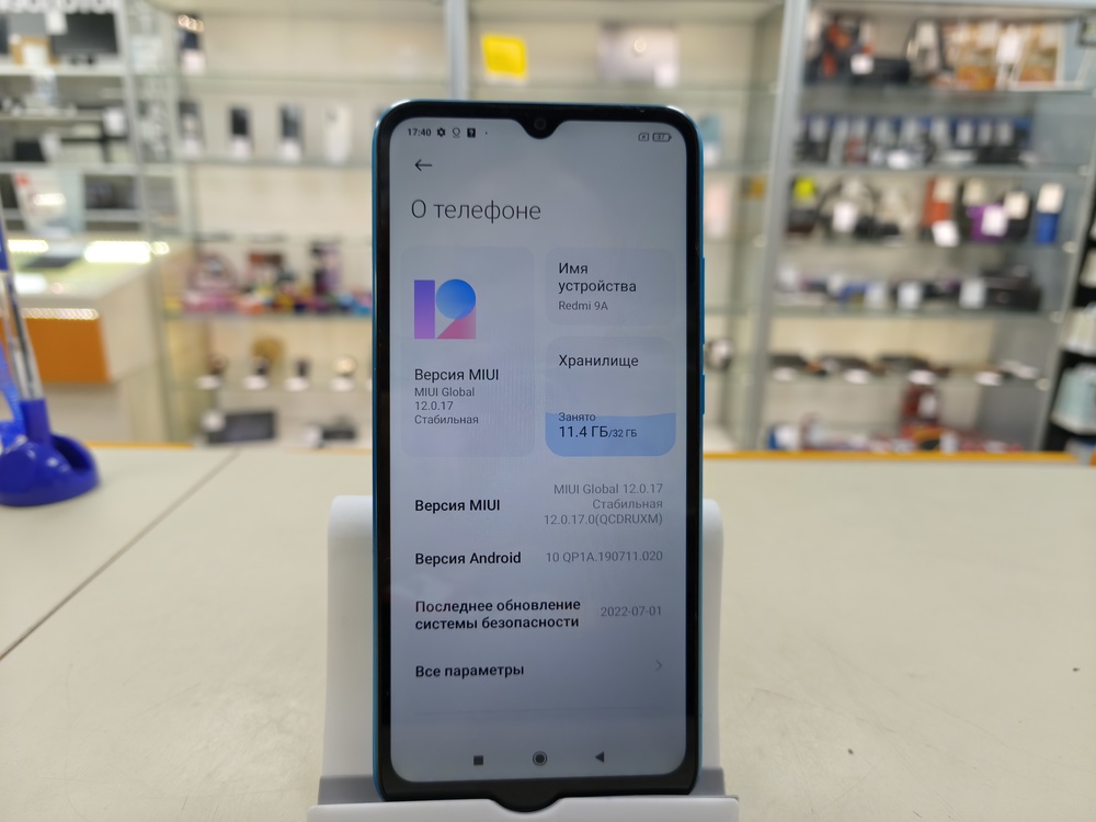 Смартфон Xiaomi Redmi 9A 2/32