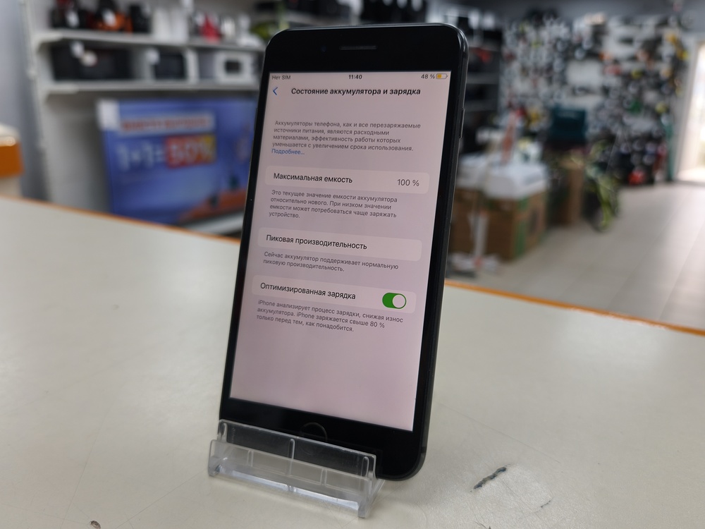 Смартфон Apple iPhone 8 Plus 64Gb