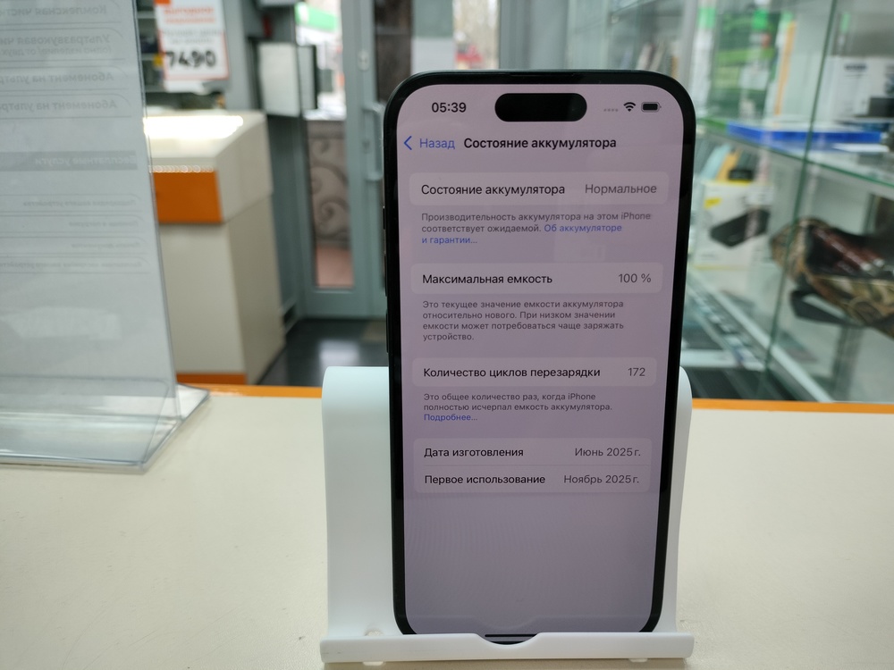 Смартфон Apple Iphone 15 128Gb