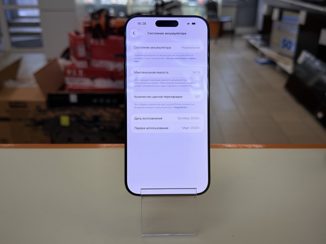 Смартфон Apple Iphone 16 Pro Max 256Gb