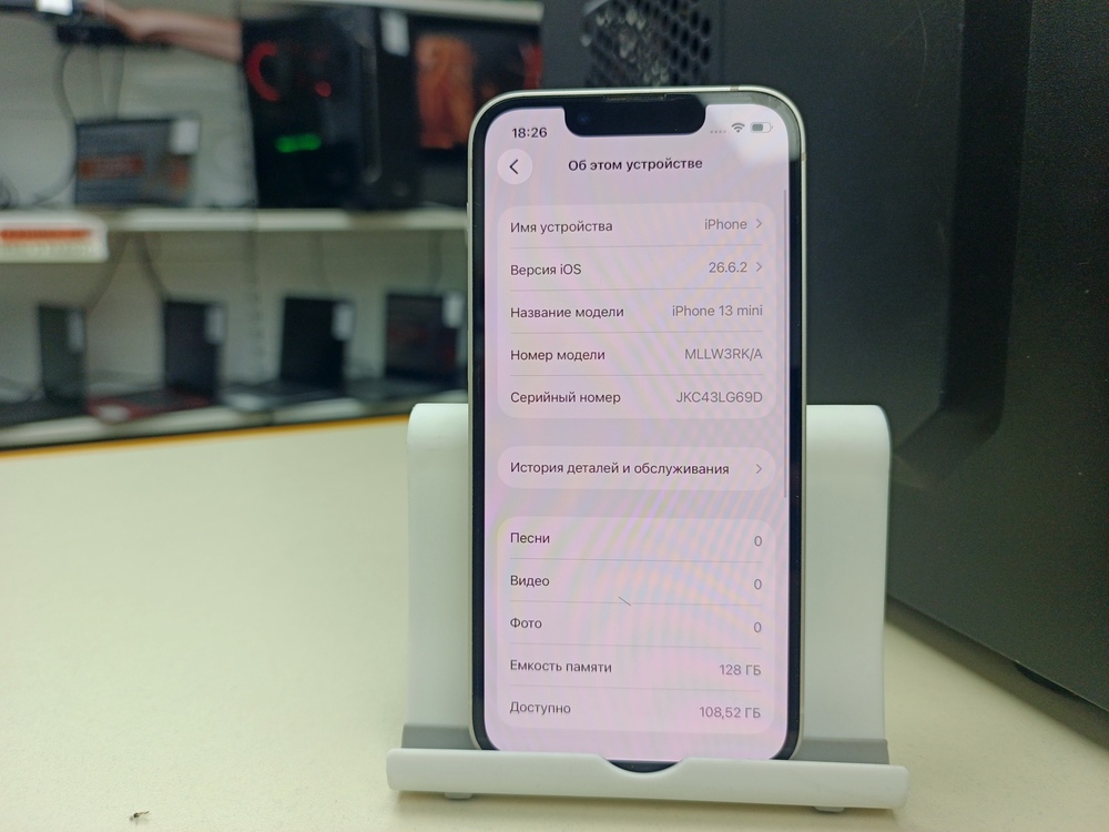 Смартфон Apple iPhone 13 Mini 128Gb