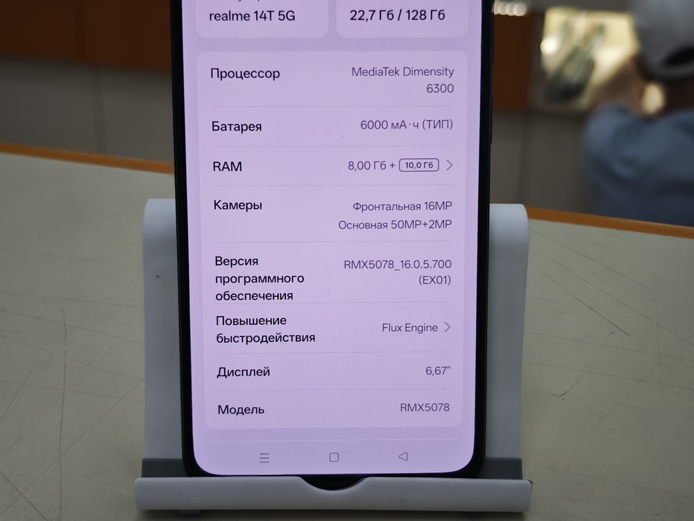 Смартфон Realme 14T 8/128