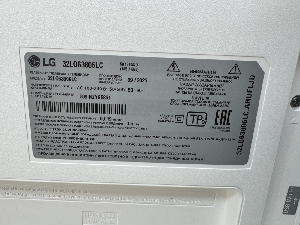 LED Телевизор LG 32LQ63506LC