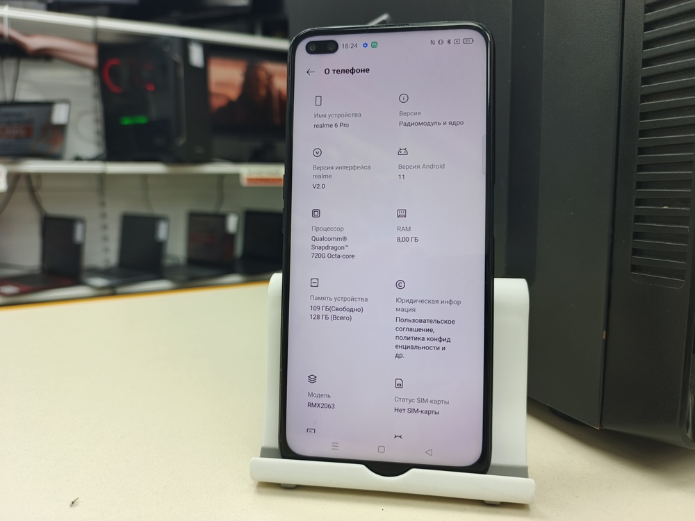 Смартфон Realme 6 Pro 8/128
