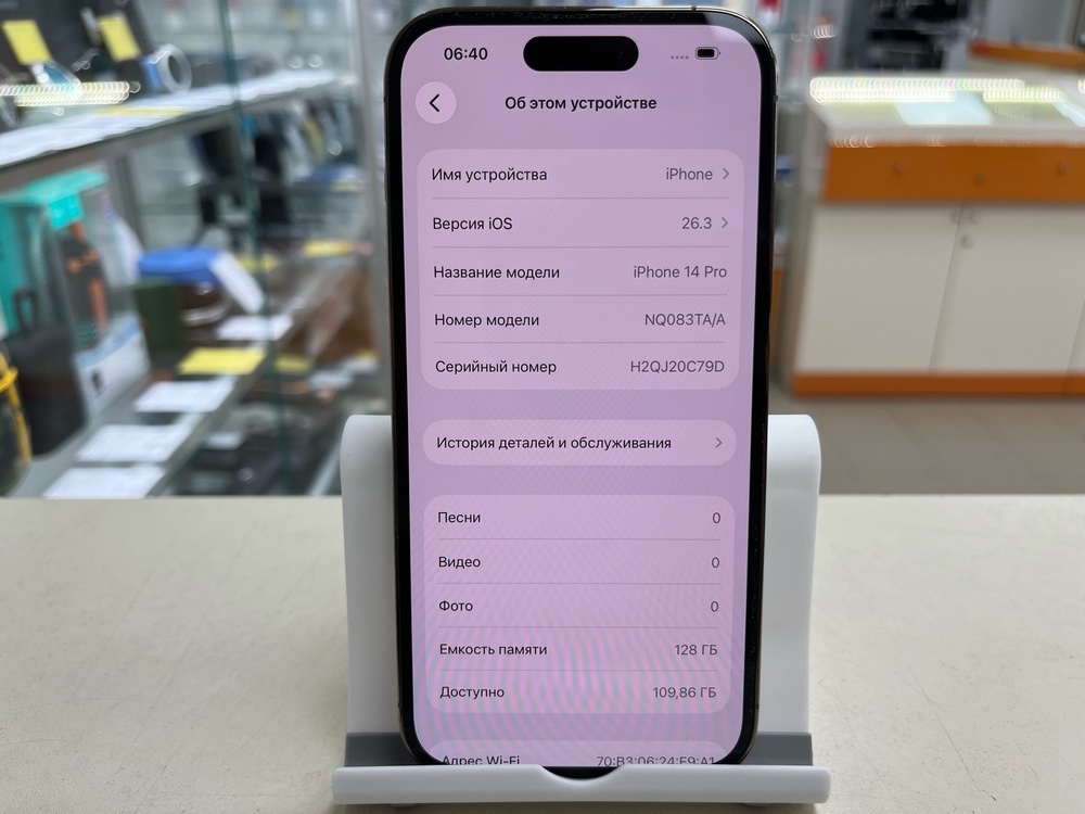 Смартфон Apple Iphone 14 Pro 128Gb