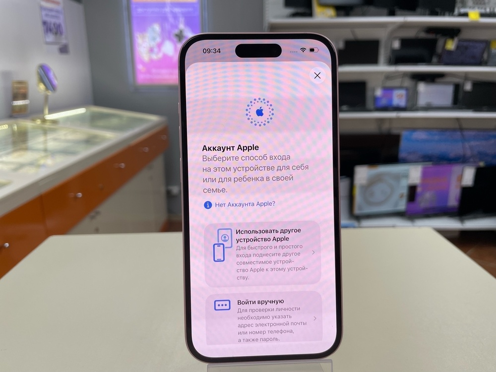 Смартфон Apple Iphone 15 128Gb