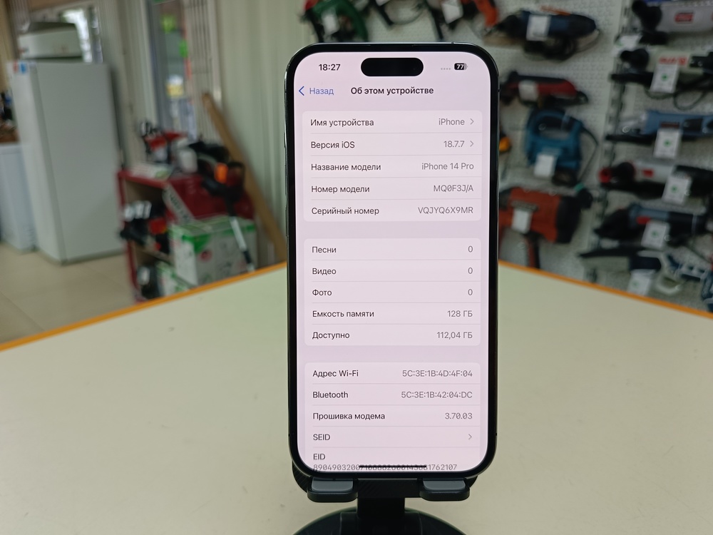 Смартфон Apple Iphone 14 Pro 128Gb