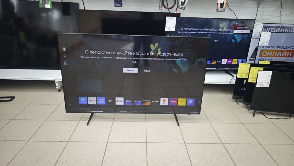 LED Телевизор Samsung UE55DU7100U