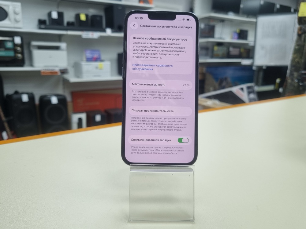 Смартфон Apple iPhone 13 Pro 128Gb