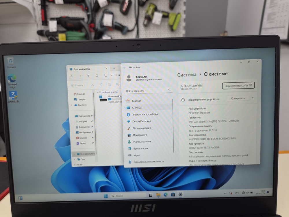 Ноутбук MSI Modern 14 C12M-033; Core i3-1215U, Intel iris XE Graphics, 16 Гб, 512 GB, Нет
