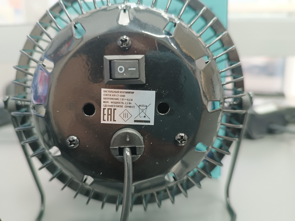 Вентилятор Centek CT-5040