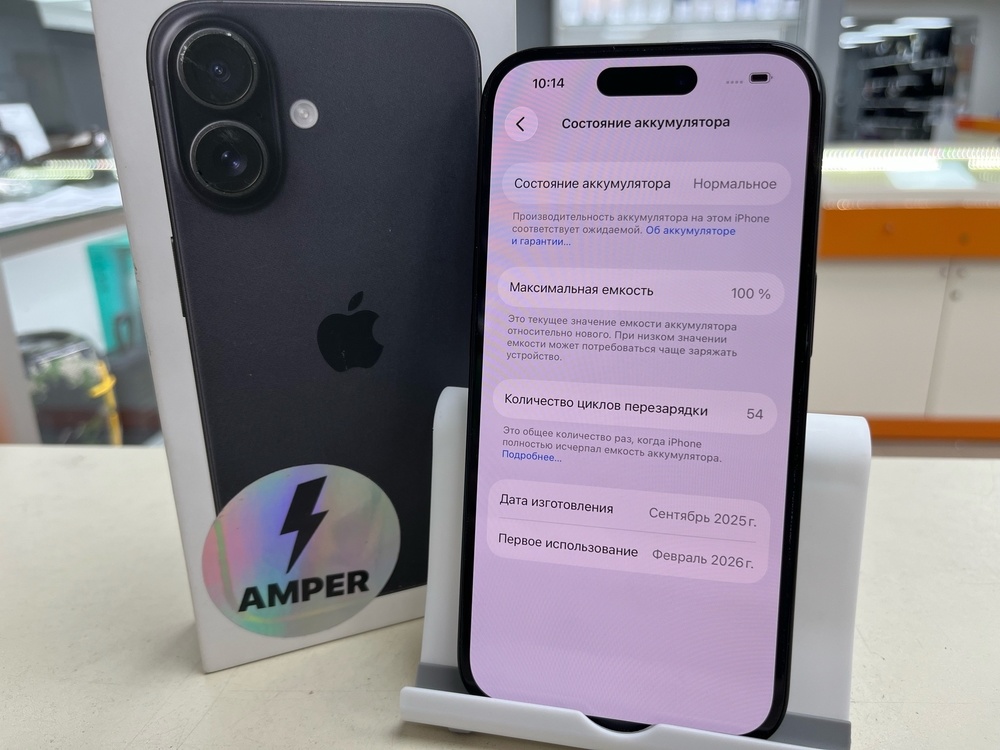 Смартфон Apple Iphone 16 128Gb