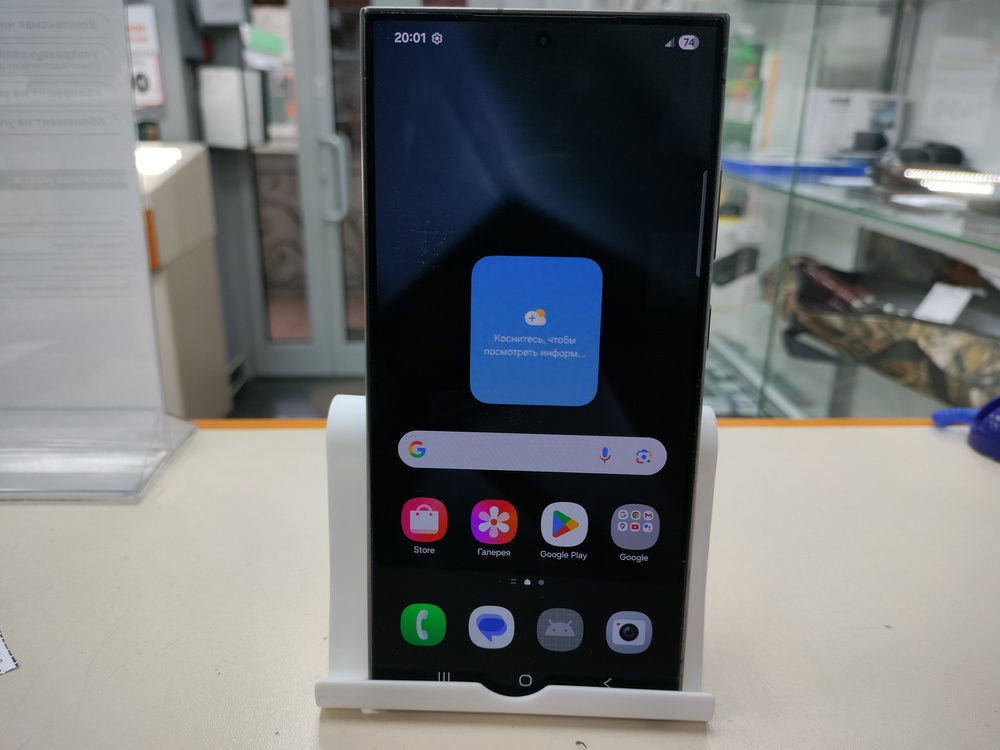 Смартфон Samsung Galaxy S24 Ultra 12/256