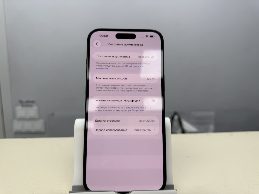 Смартфон Apple Iphone 16 Plus 128Gb