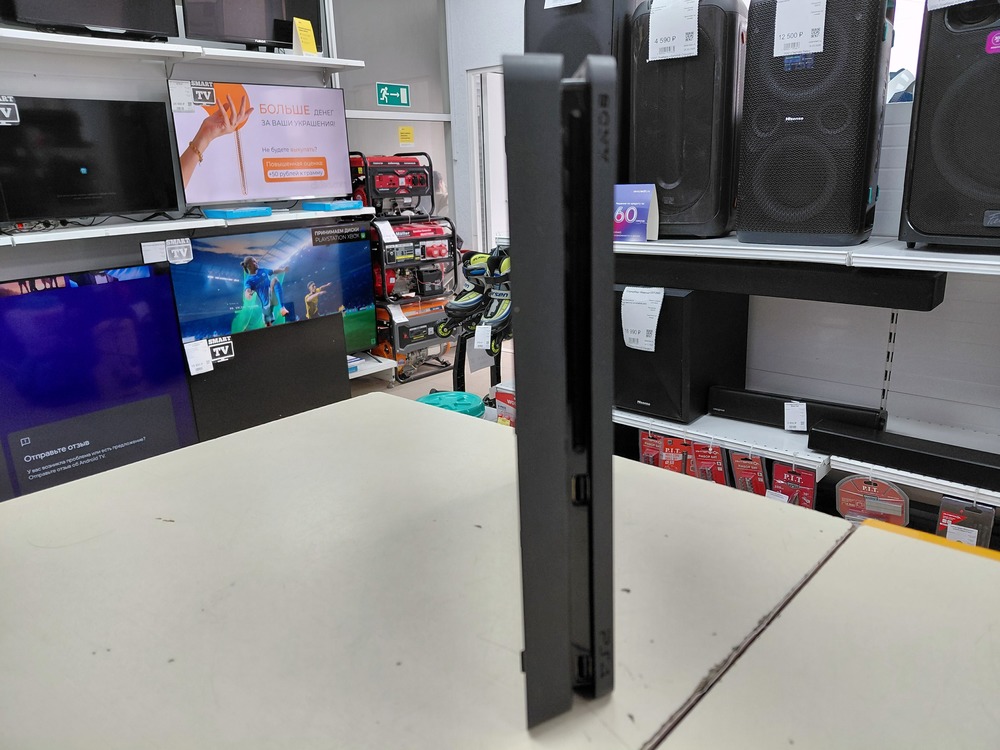 Игровая приставка PlayStation 4 Slim 500GB