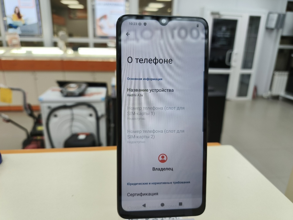 Смартфон Xiaomi Redmi A3x 3/64Gb