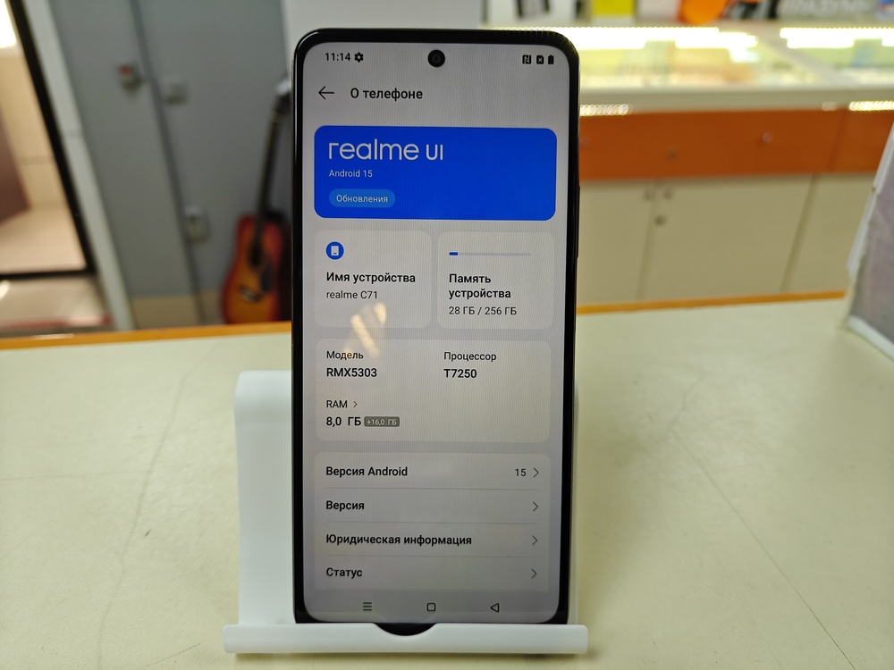 Смартфон Realme C71 8/256