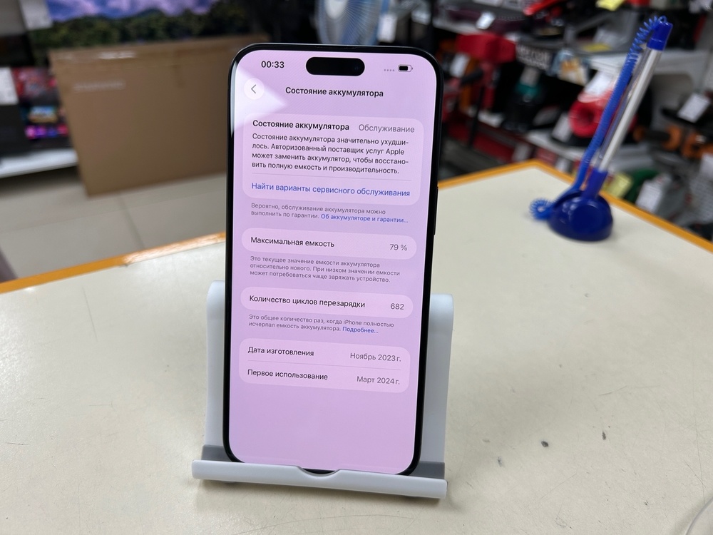 Смартфон Apple iPhone 15 Pro Max 256Gb