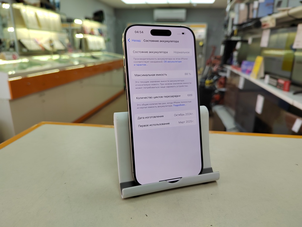 Смартфон Apple Iphone 16 Pro 1Tb