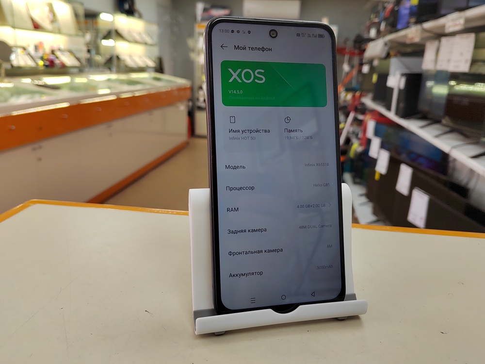 Смартфон Infinix HOT 50i 4/128