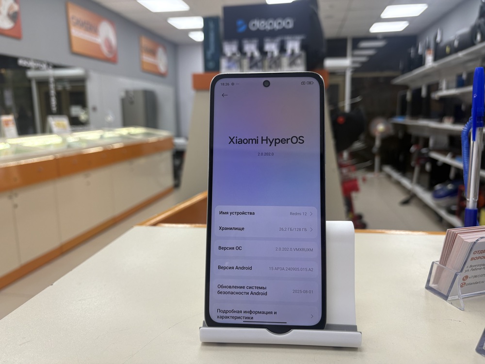 Смартфон Xiaomi Redmi 12 4/128