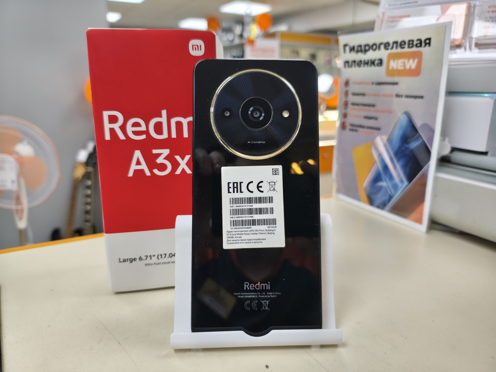 Смартфон Xiaomi Redmi A3x 3/64Gb