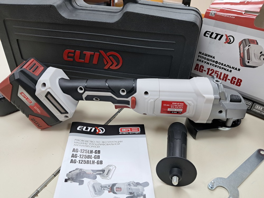 Угловая шлифмашина Elti AG-125LH-GB