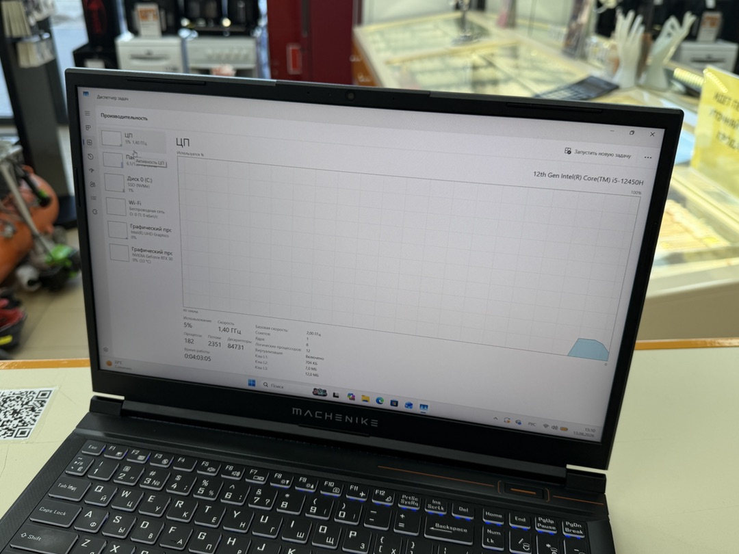 Ноутбук Machenike S15 Quazar; Core I5-12450H, GeForce RTX 3050, 16 Гб, 1 Tb, Нет