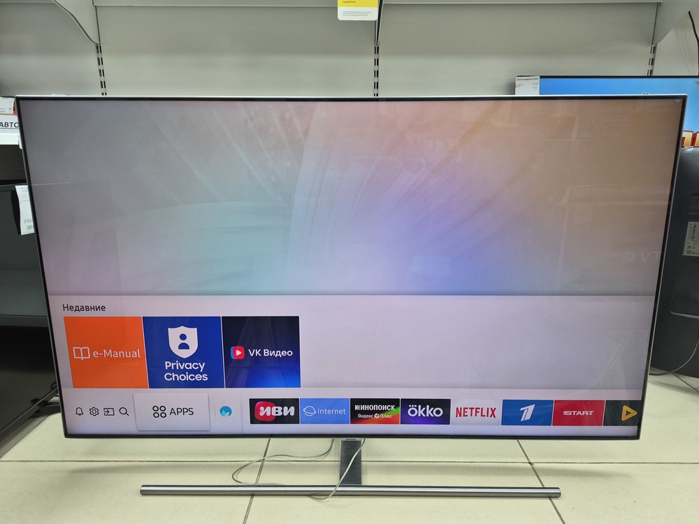 QLED Телевизор Samsung QE55Q7FNA