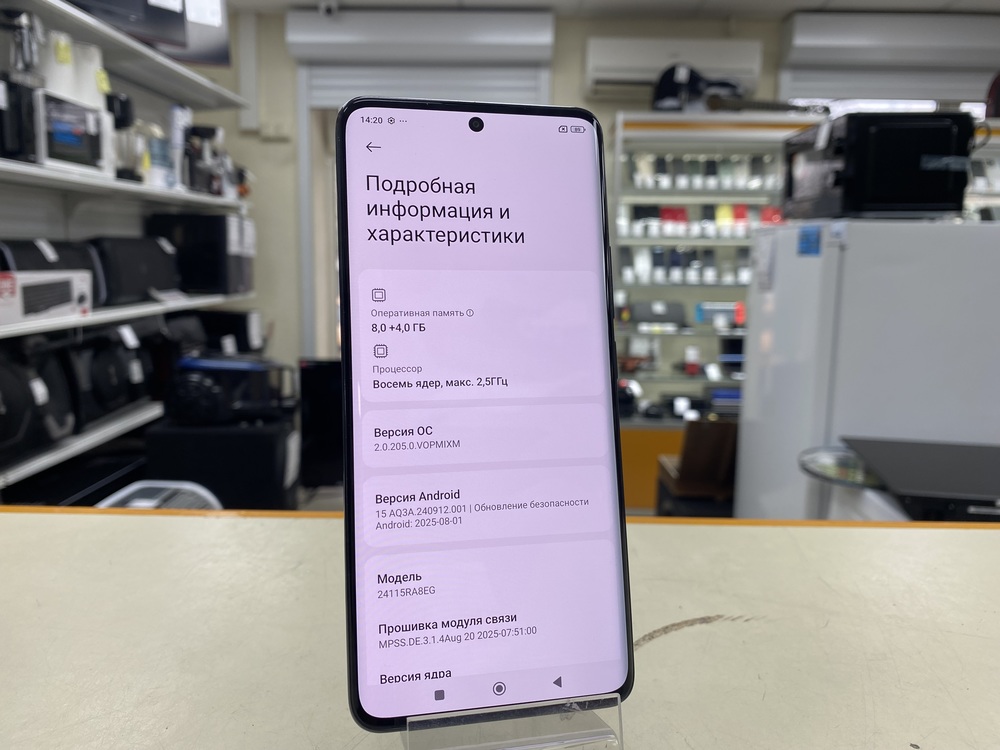 Смартфон Xiaomi Redmi Note 14 Pro Plus 8/256