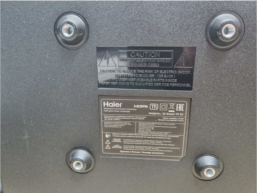 LED Телевизор Haier 32 Smart TV S1