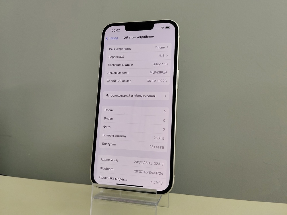 Смартфон Apple iPhone 13 256Gb