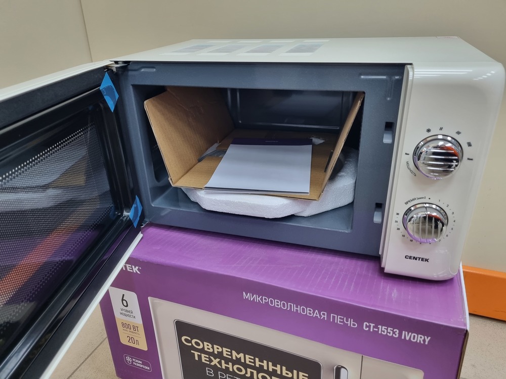 Микроволновая печь Centek CT-1553