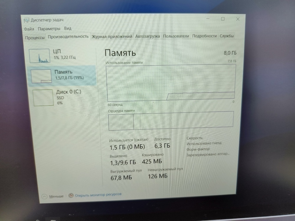 Ноутбук Dexp; Core i3-1215U, Intel UHD Graphics, 8 Гб, 240 Гб, Нет